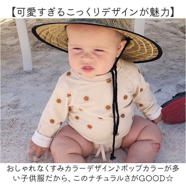 ベビー キッズ 水着 セパレート 帽子付き UVカット gsw6041 | BACKYARD FAMILY | 詳細画像3 