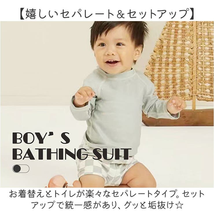ベビー キッズ 水着 セパレート 帽子付き UVカット gsw6041 | BACKYARD FAMILY | 詳細画像5 