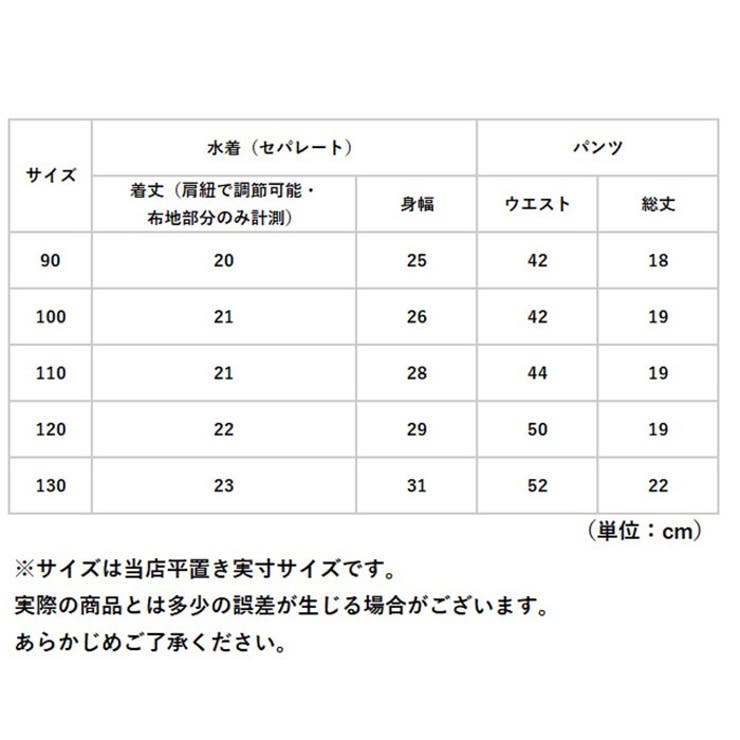 ベビー キッズ 水着 女の子 帽子付き 2点セット gsw6044 | BACKYARD FAMILY | 詳細画像15 