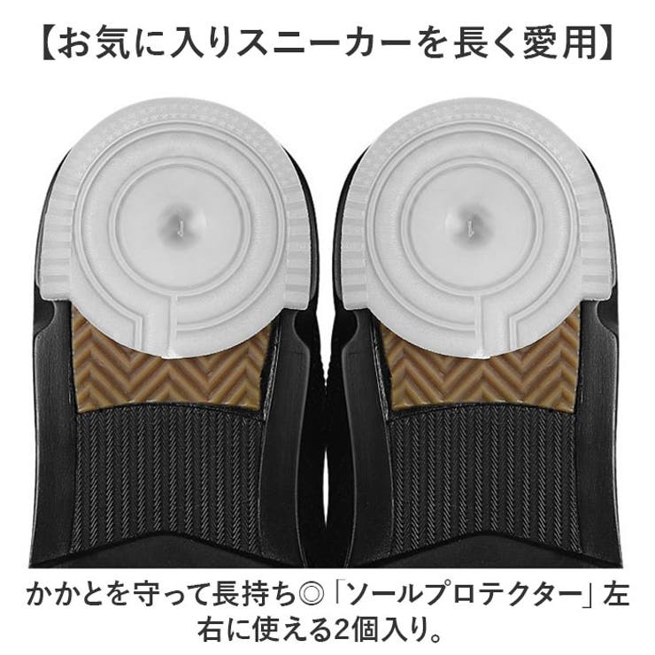 ソールプロテクター kshoes021 | BACKYARD FAMILY | 詳細画像2 