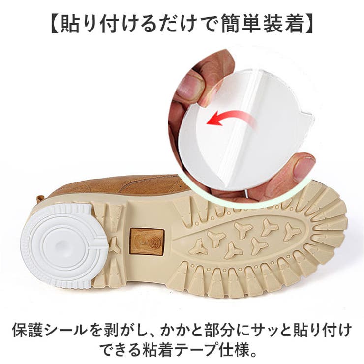 ソールプロテクター kshoes021 | BACKYARD FAMILY | 詳細画像4 