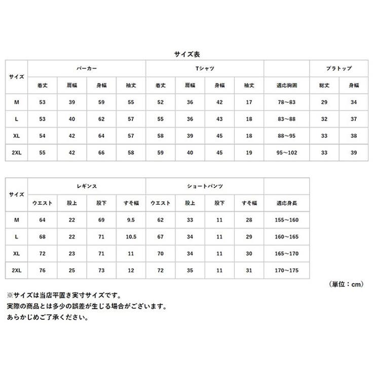 スポーツウェア 5点セット lysw314 | BACKYARD FAMILY | 詳細画像18