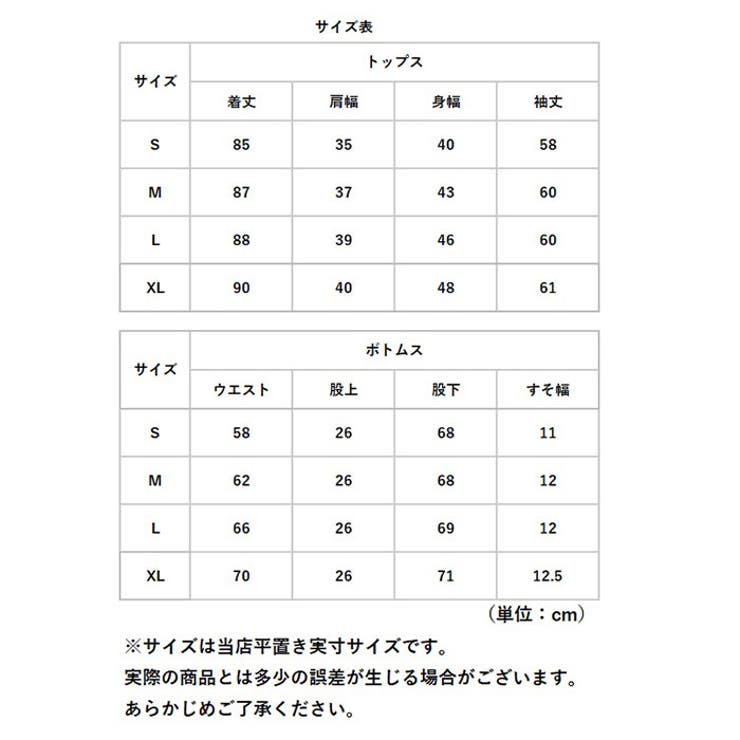 長袖