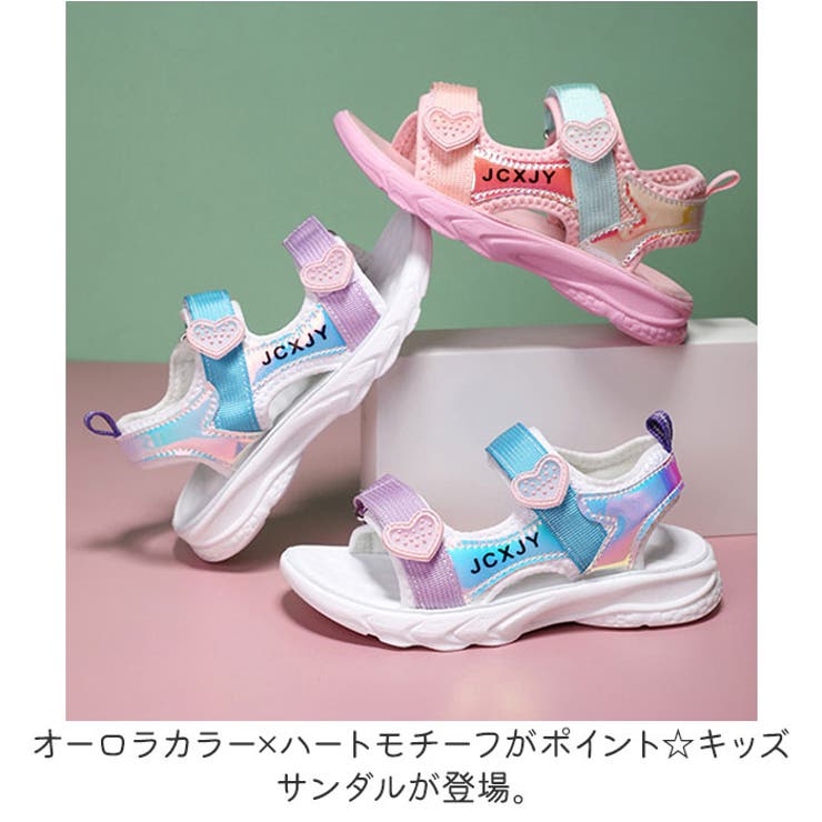キッズ