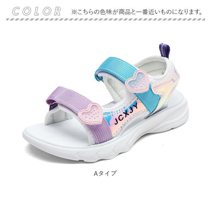 キッズ