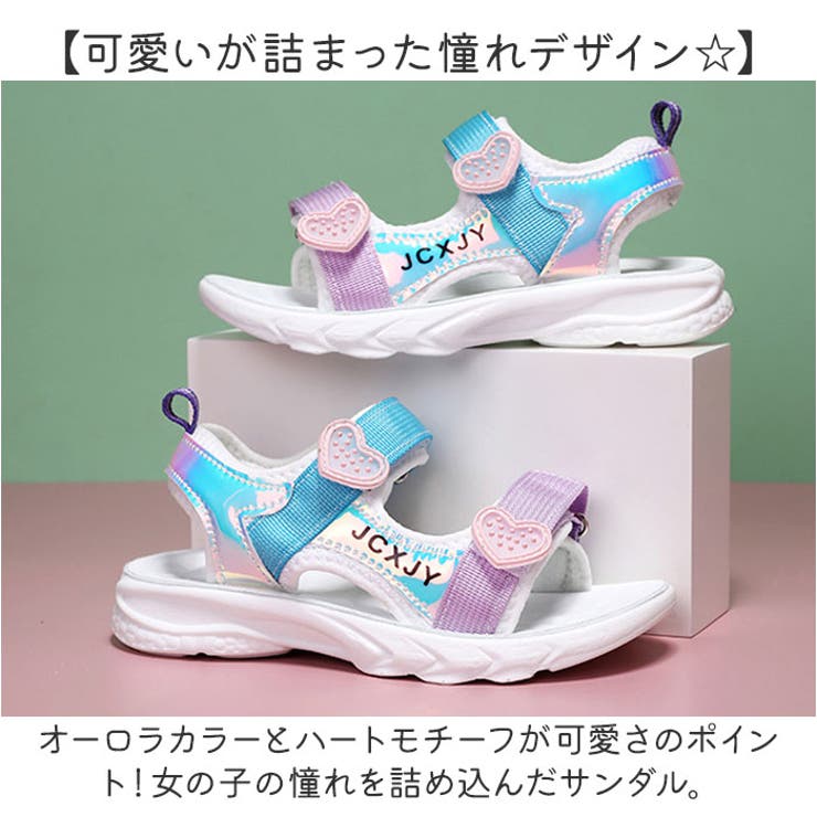キッズ