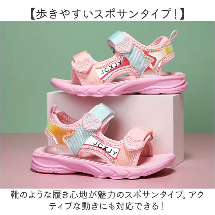 キッズ