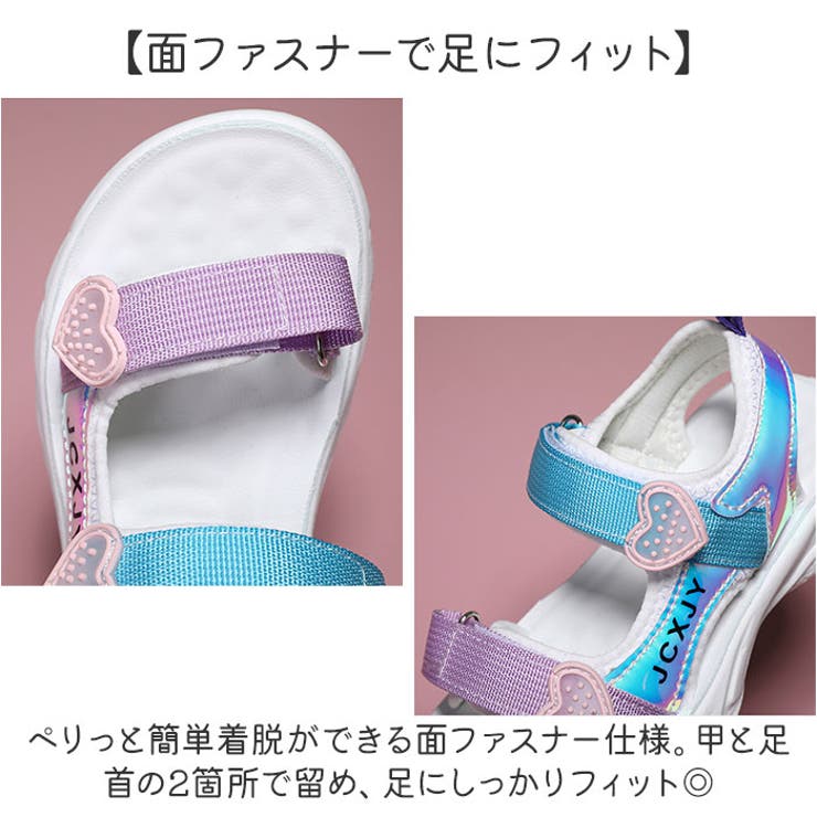 キッズ
