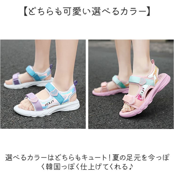 キッズ
