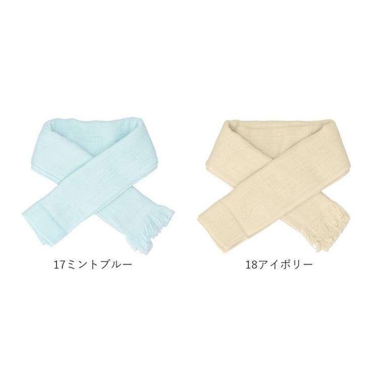 コットンマフラー