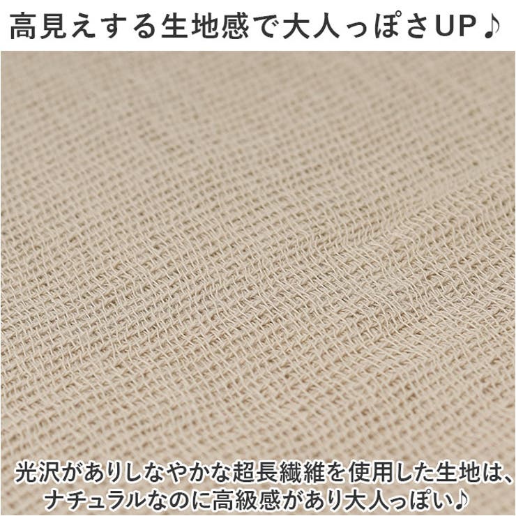 コットンマフラー