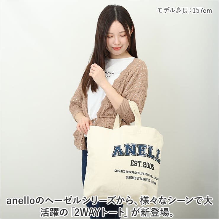 anello ヘーゼル 2WAYトート | BACKYARD FAMILY | 詳細画像2 