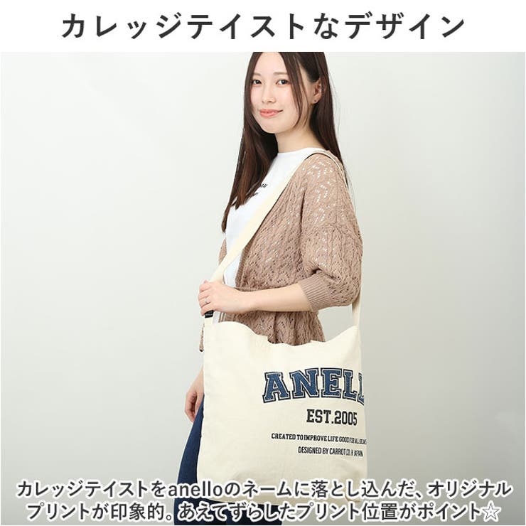 anello ヘーゼル 2WAYトート | BACKYARD FAMILY | 詳細画像3 