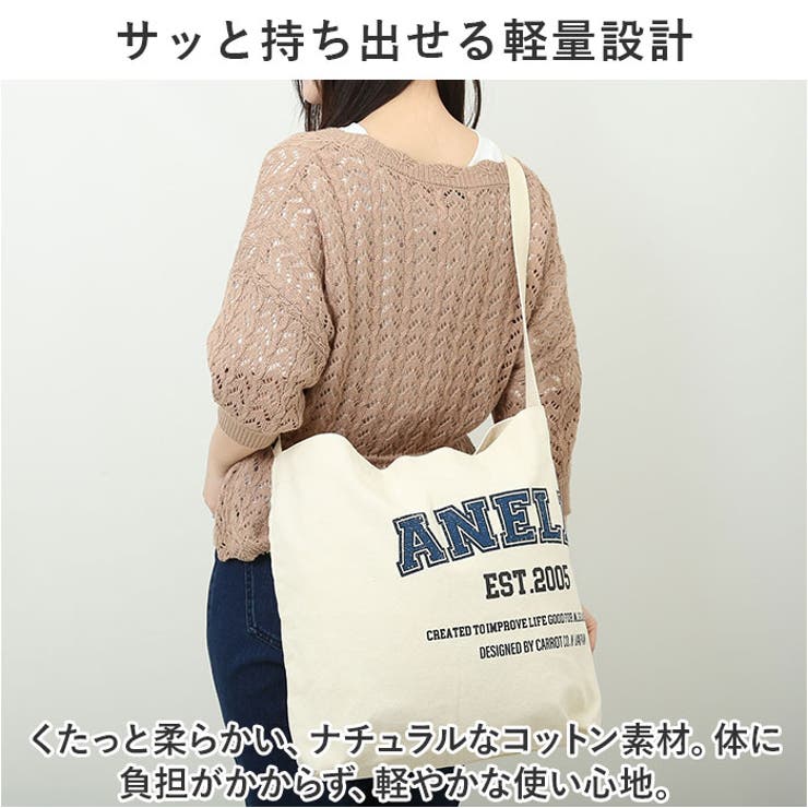 anello ヘーゼル 2WAYトート | BACKYARD FAMILY | 詳細画像4 