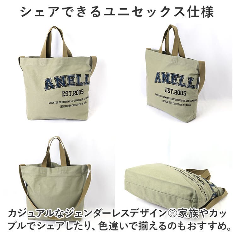 anello ヘーゼル 2WAYトート | BACKYARD FAMILY | 詳細画像8 