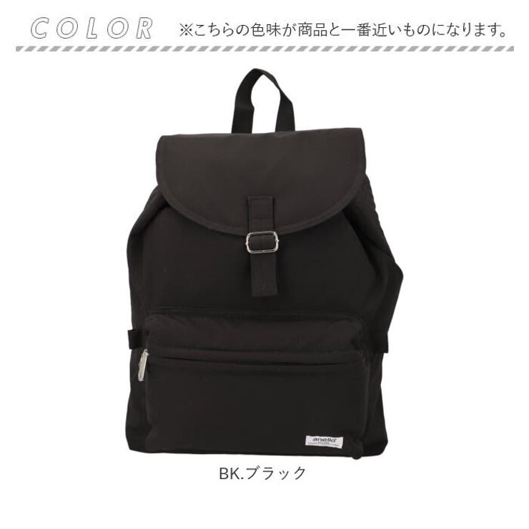 anello ソフト 巾着フラップリュック[品番：BCYW0028847