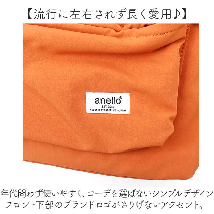 anello