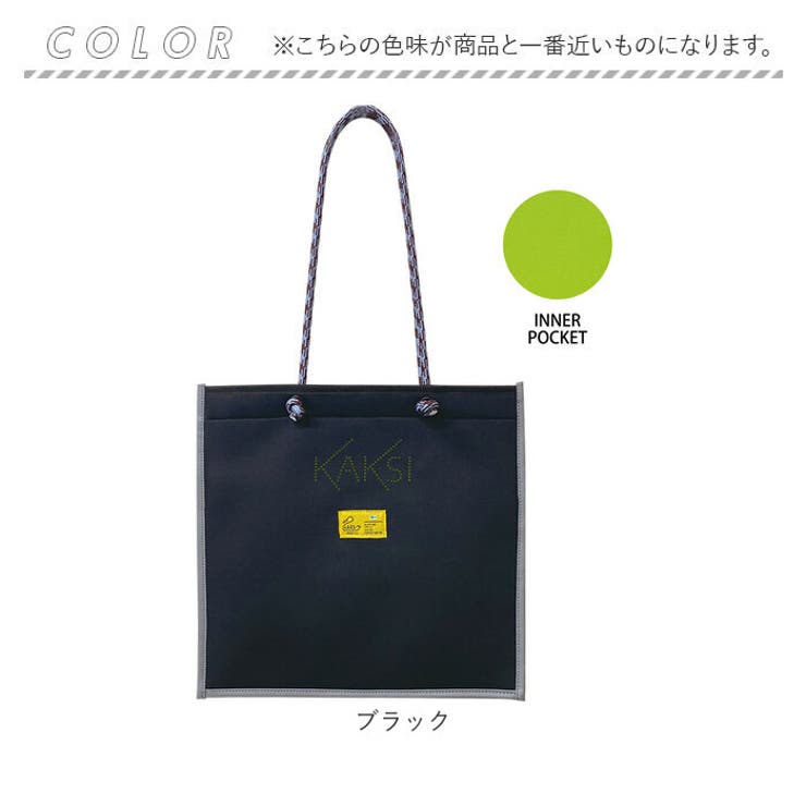 KAKSI カクシ クロロプレントートバッグ | BACKYARD FAMILY | 詳細画像13 