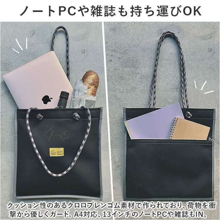 KAKSI カクシ クロロプレントートバッグ | BACKYARD FAMILY | 詳細画像5 