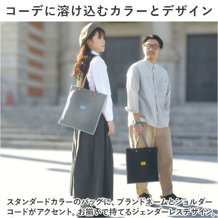 KAKSI カクシ クロロプレントートバッグ | BACKYARD FAMILY | 詳細画像8 