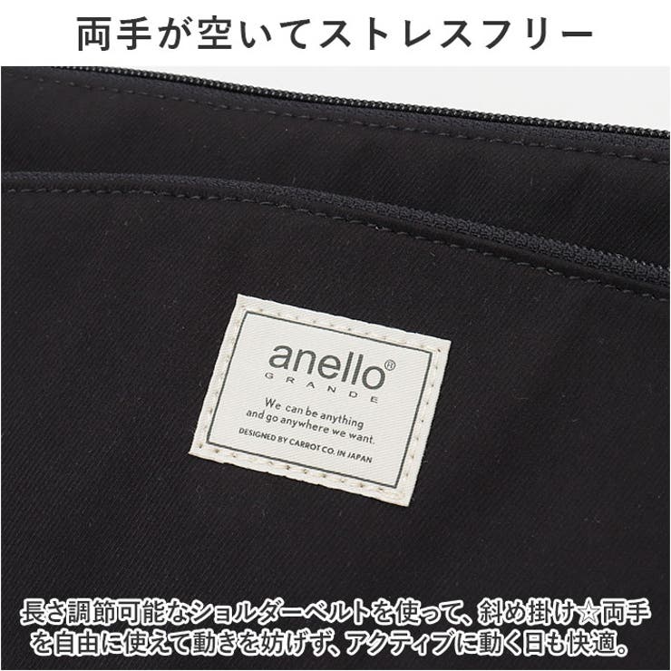 anelloGRANDE モッテ 多機能ショルダー | BACKYARD FAMILY | 詳細画像7 