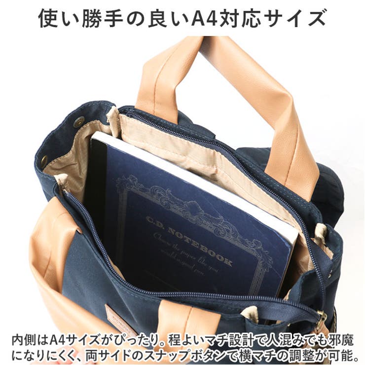 専用☆ エピファニートートリュック☆ ジョリーフルール 専用】ジョリーフルール トートバッグ ハンドメイド