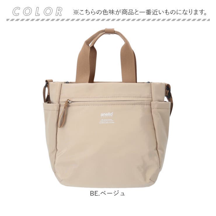 アネログランデ