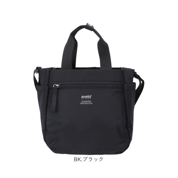 アネログランデ