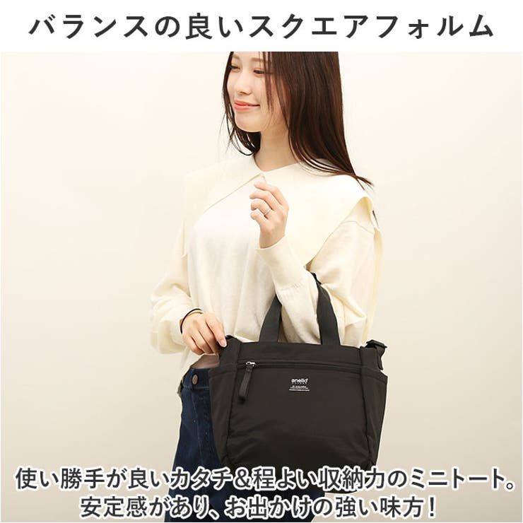 アネログランデ