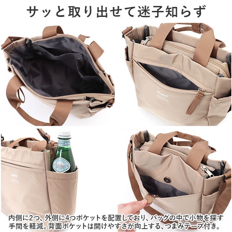 アネログランデ
