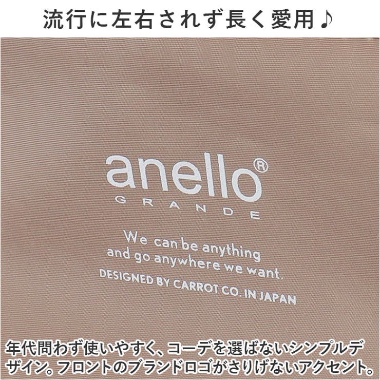 anelloGRANDE ブリーズ ハンドル付きミニデイパック | BACKYARD FAMILY | 詳細画像11 