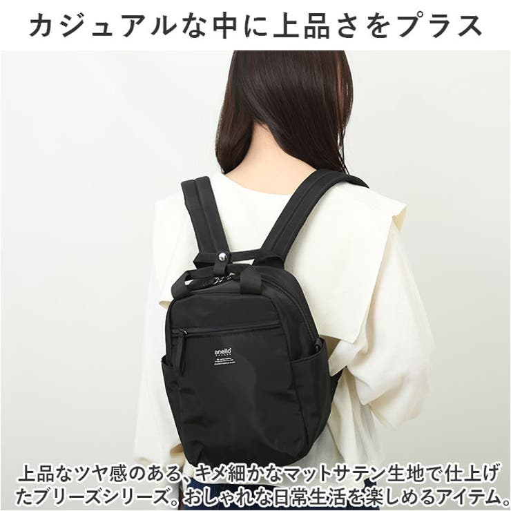 anelloGRANDE ブリーズ ハンドル付きミニデイパック | BACKYARD FAMILY | 詳細画像3 