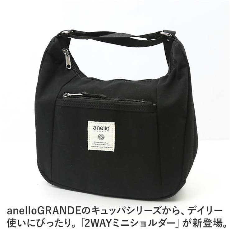anelloGRANDE キュッパ 2WAYミニショルダー | BACKYARD FAMILY | 詳細画像2 