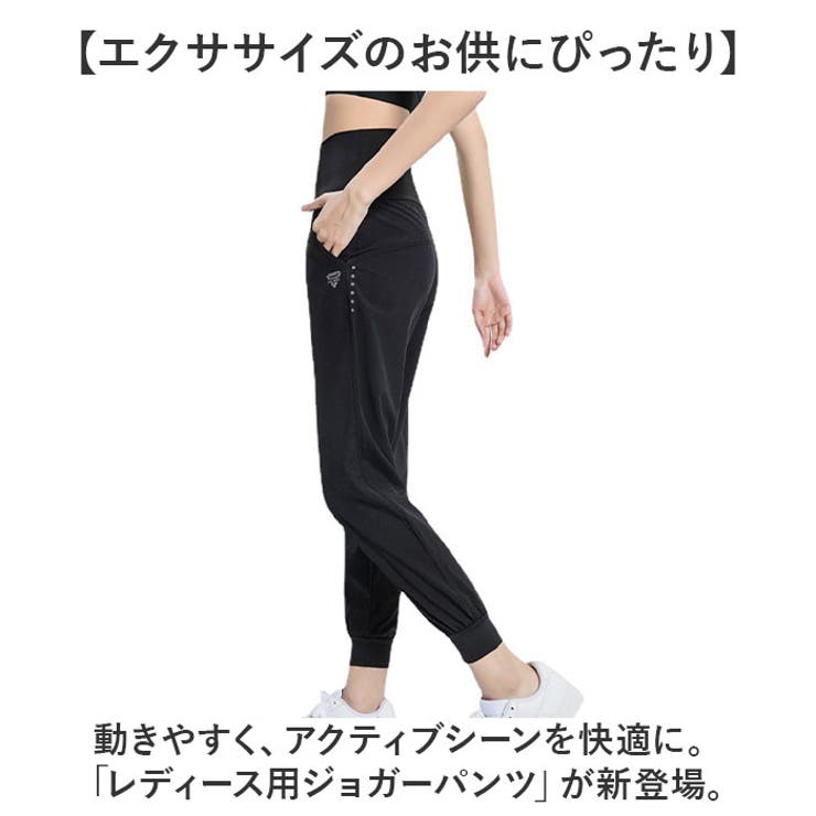 ヨガパンツ