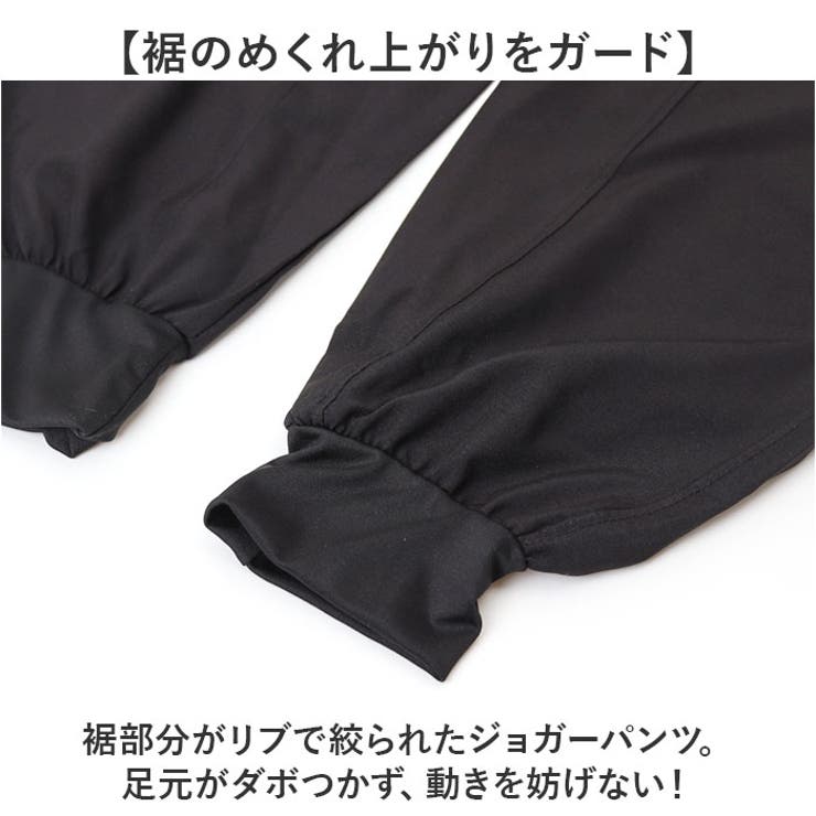 ヨガパンツ