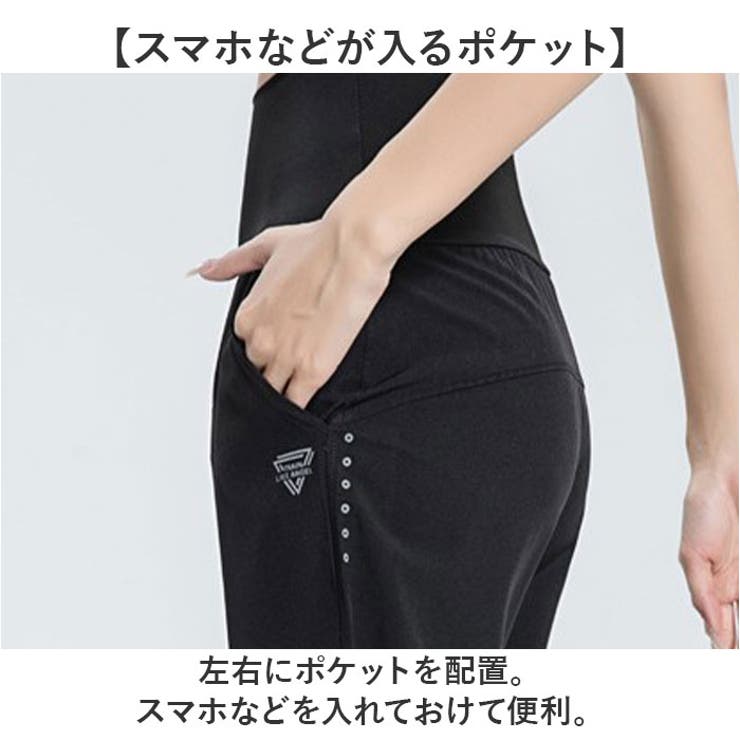 ヨガパンツ