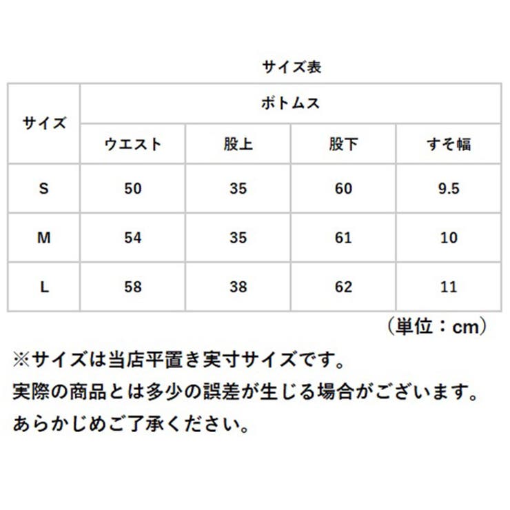 ヨガパンツ