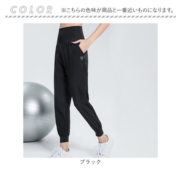 ヨガパンツ