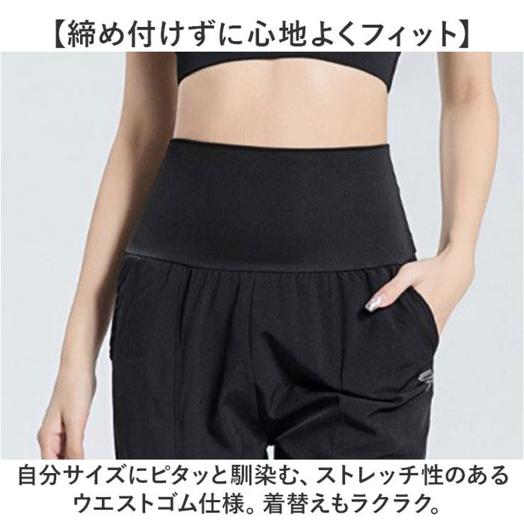 ヨガパンツ