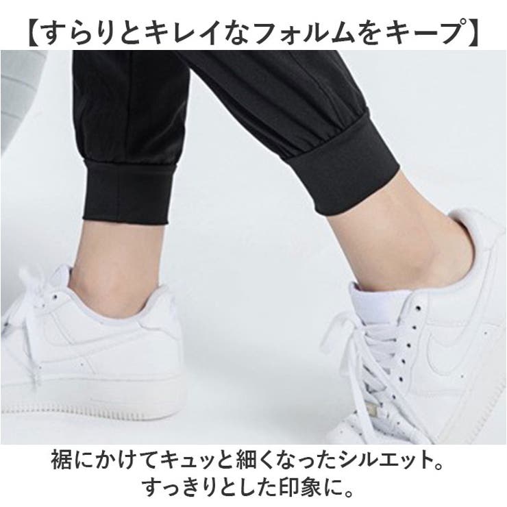 ヨガパンツ