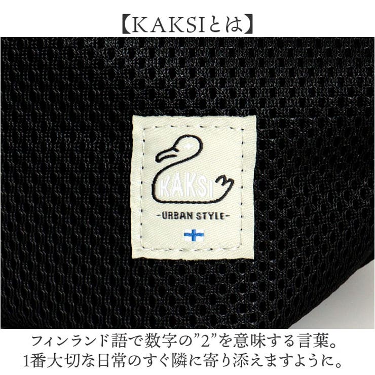 KAKSI カクシ カサネル トートバッグ | BACKYARD FAMILY | 詳細画像10 
