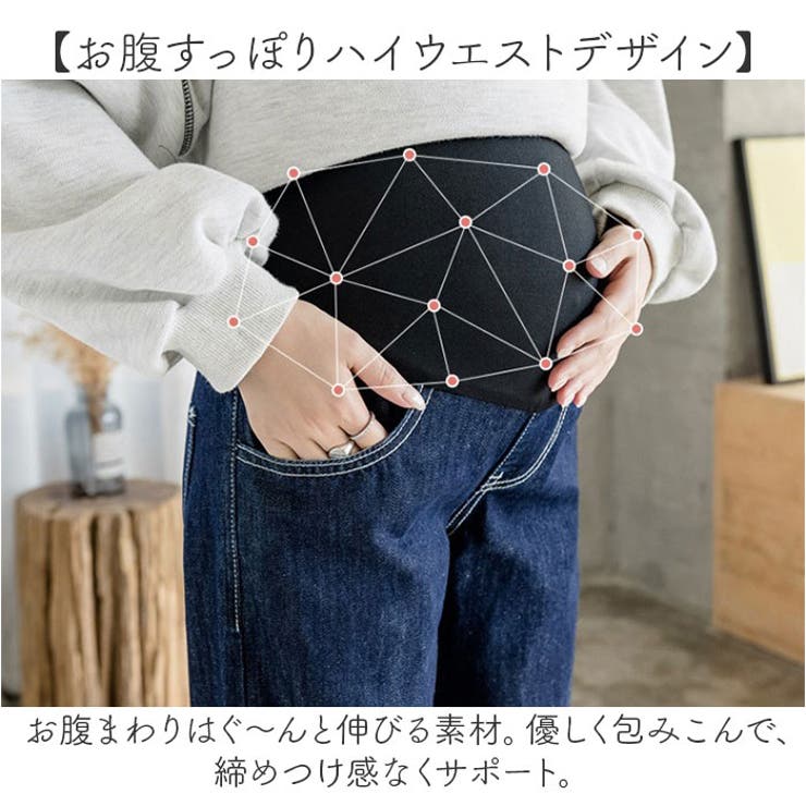 マタニティ