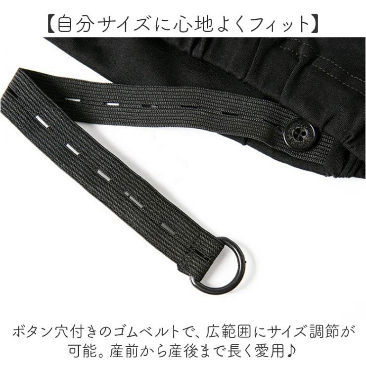 マタニティ