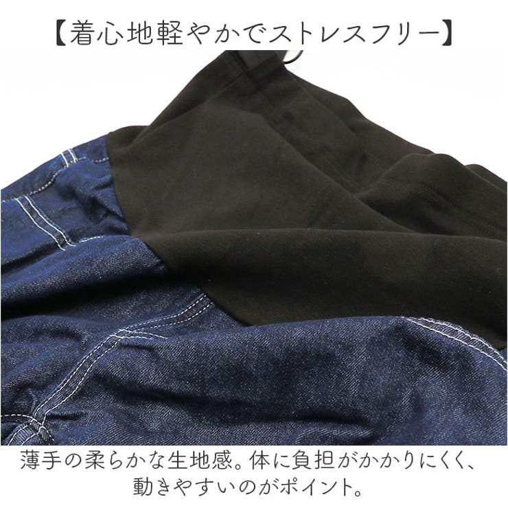 マタニティ