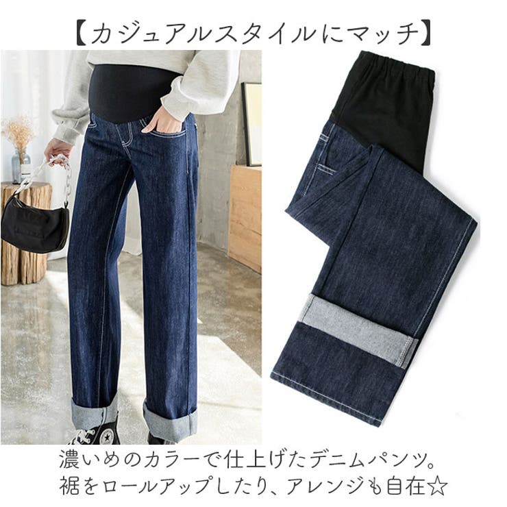 マタニティ