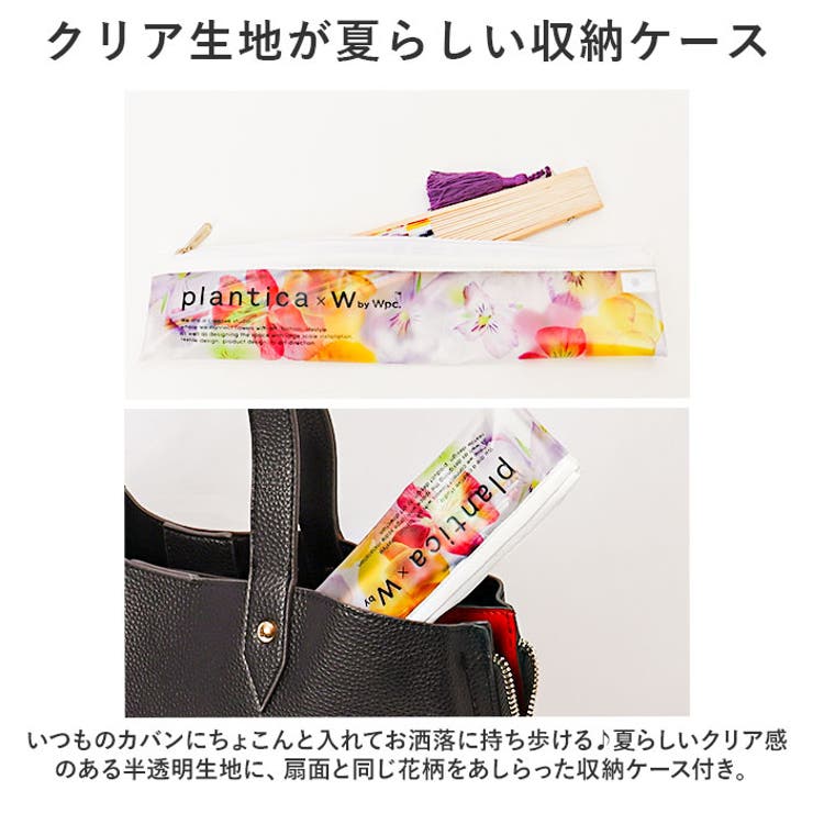 ワールドパーティー W.P.C フラワー扇子 | BACKYARD FAMILY | 詳細画像7 