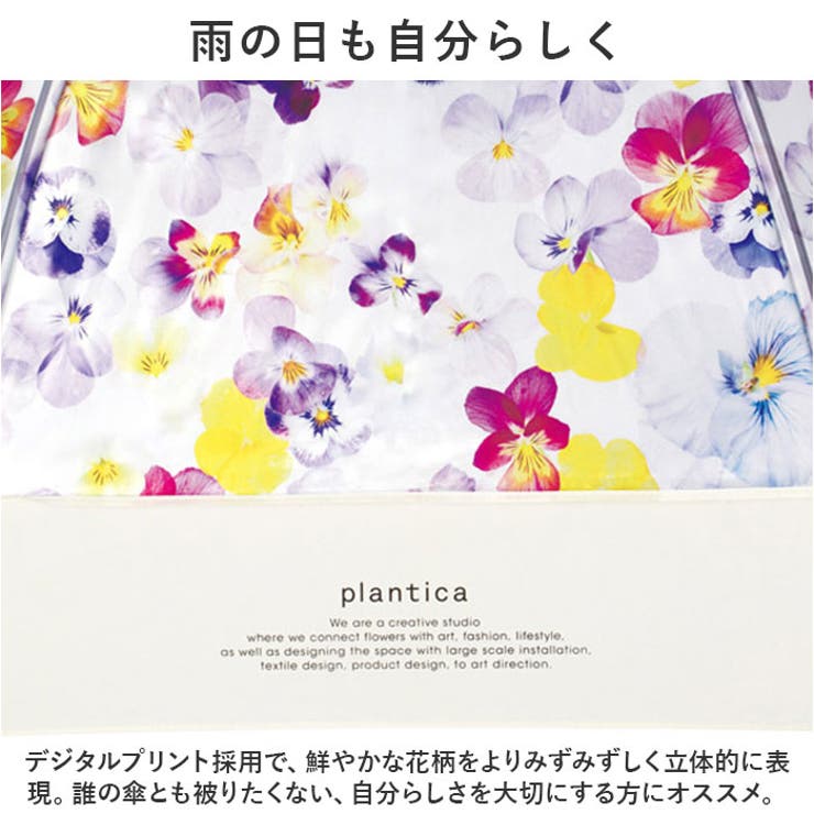 plantica x W.P.C パッチワークフラワーアンブレラ | BACKYARD FAMILY | 詳細画像5 