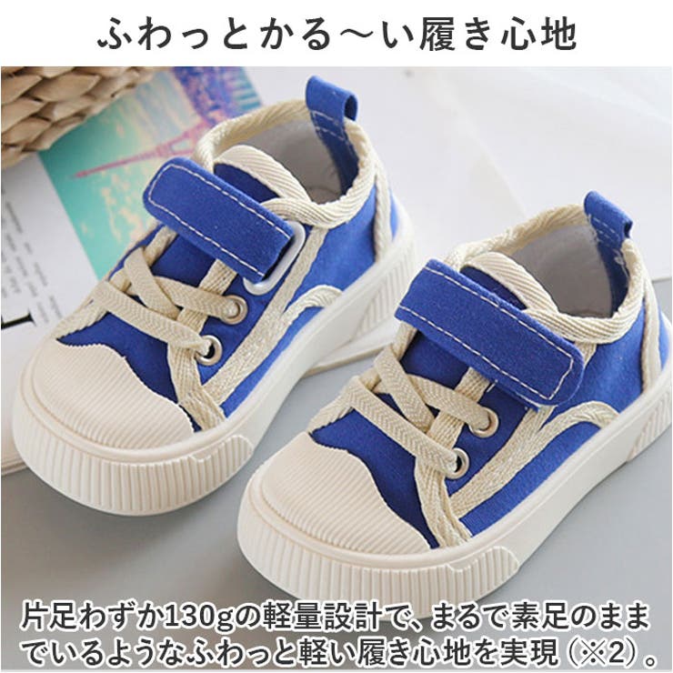 キッズ シューズ 上履き pmy219 | BACKYARD FAMILY | 詳細画像4 