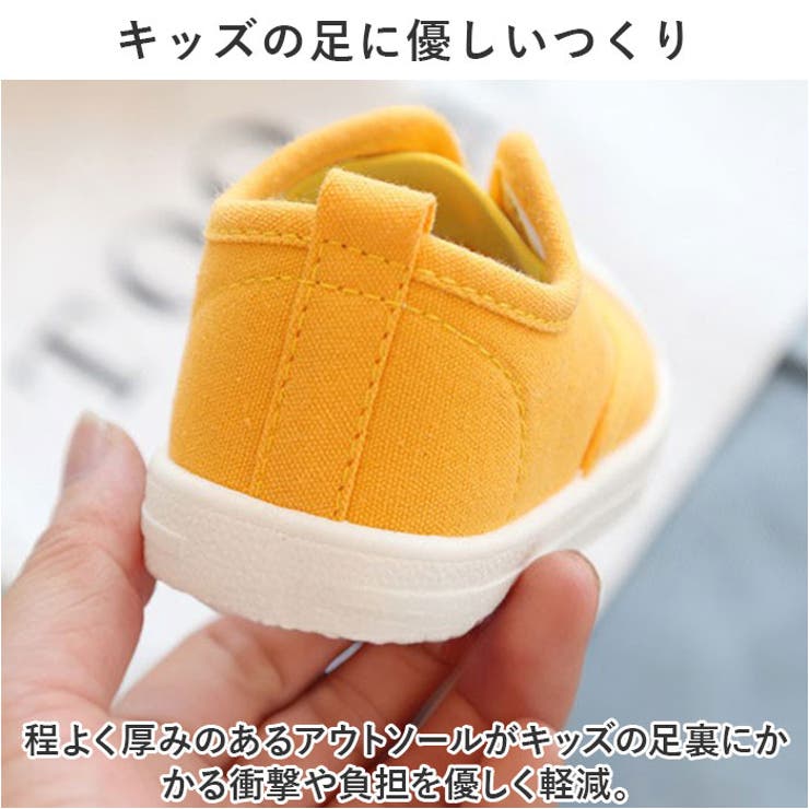 キッズ シューズ 上履き pmy309 | BACKYARD FAMILY | 詳細画像10 