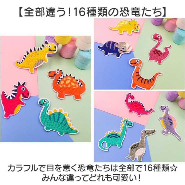 ワッペン